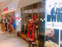 -赤火牛排(金狮广场店)
