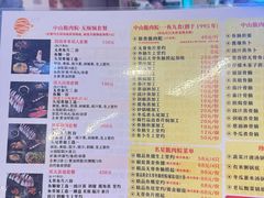 -鱼醉无骨鱼·中山脆肉鲩(荔湾路店)