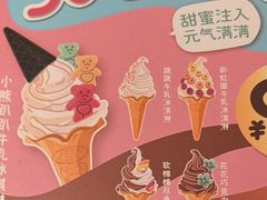-元气寿司(宝安壹方城店)