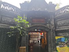 -院8里·少城记忆老川菜(宽窄巷子店)