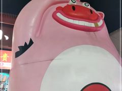 -鸿通城购物中心