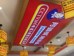 -阿婆情腊排骨火锅(金虹路店)