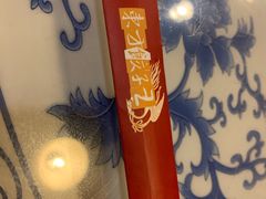 -东方饺子王(创始店)