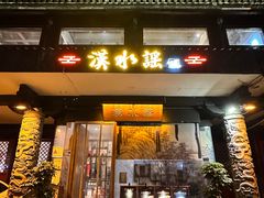 -汉水谣·江景餐厅(江滩店)