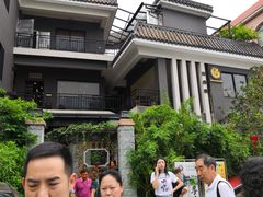 -阿多私房菜(顺德店)