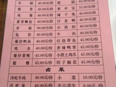 -邱金小炒·30 年盐帮江湖菜(自贡店)