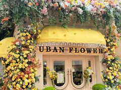 -常熟路(地铁站)