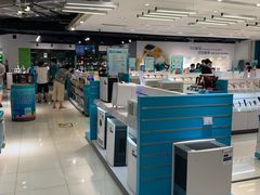 -顺电(太古汇店)