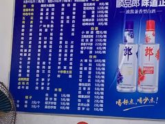 -学街秀兰麻辣烫