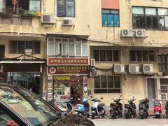 -金燕西洋牛油糕葡式食品