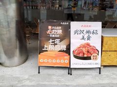 -巴厘龙虾·榜首油焖大虾(音乐学院·沿江酒馆店)
