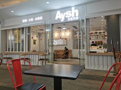 -艾薯夫妇Aysh(福田星河COCOPark店)
