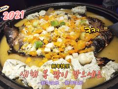黄金酸辣鱼-烤匠麻辣烤鱼(青羊万达店)