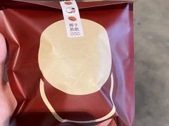 -泽田本家·铜锣烧(美罗城店)