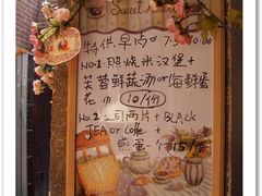 -迷途法式乡村客栈