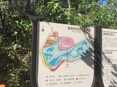 -北京麋鹿生态实验中心
