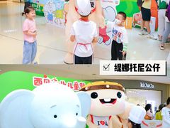 -西贝(深圳卓悦汇店)
