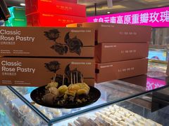 -HappyMiss花满楼·鲜花饼·鲜花茶·伴手礼(上海环球港店)