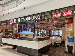 -稻香·金奖烧鹅·35年老字号(IFS国金中心店)