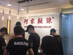 大堂-阿宗面线(西门町店)