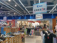 -王府井奥莱临潼小镇(临潼店)