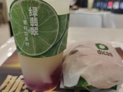 -德克士(广州南站店)