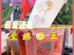 -喜茶(北京五棵松华熙店)
