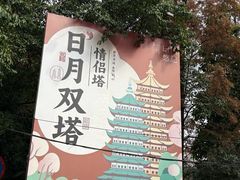 -桂林两江四湖景区