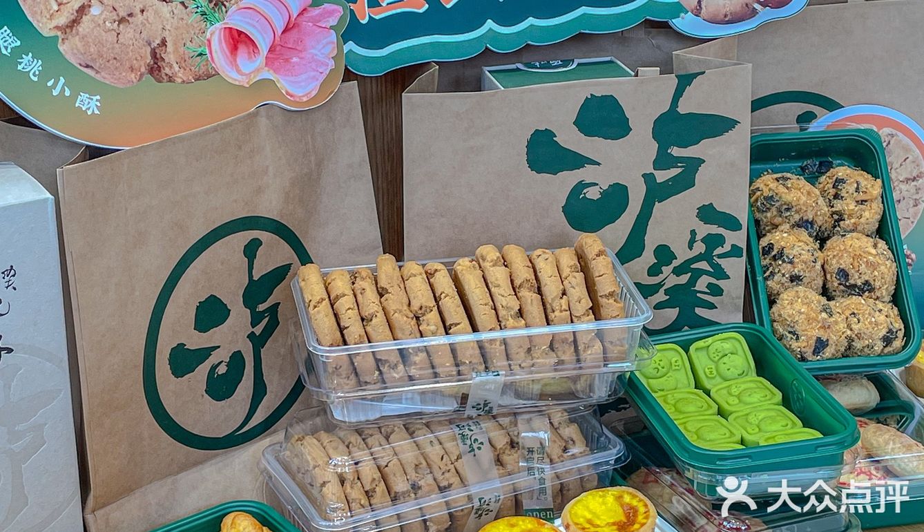 郫都首家‼️测评网红糕点泸溪河避雷💣来啦