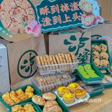 郫都首家‼️测评网红糕点泸溪河避雷💣来啦