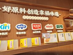 -鲍师傅糕点(西站店)