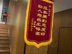 -和和小厨