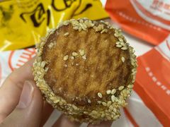 早餐饼-北京稻香村(天桥乐汇百货商场店)