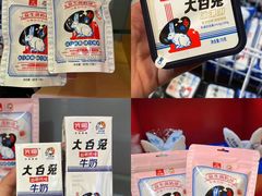 -长沙北辰三角洲大悦城