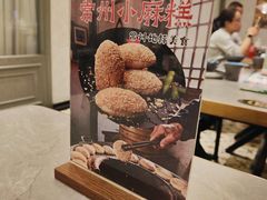 -香阁餐厅·常州菜·常州菜代表品牌(新北奥体店)