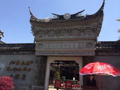 iphone_upload_pic-碧丽宫大酒店(召稼楼店)