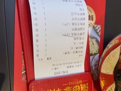 -潮泰牛肉火锅 · 创于1992年(国贸店)