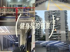 -LA合时健身4PMFIT(花桥旗舰店)