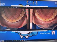 -方津口腔(旺墩路店)