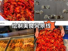 -海岛八号龙虾烧烤田鸡(蓝天路总店)