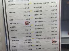 菜单-耿福兴(凤凰美食街店)