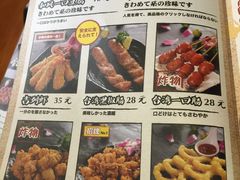 -牛家酒场(7mall店)
