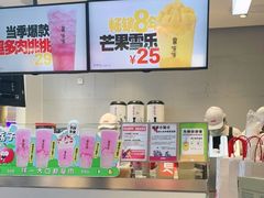 -果呀呀(国金街店)
