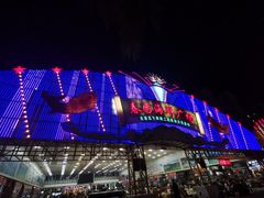 -春园海鲜广场D区6号(钟姐海鲜加工店)