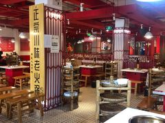 大堂-陈艳红火锅菜·冒菜(簋街店)