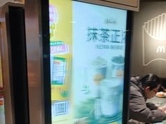 -麦当劳(中山公园龙之梦店)