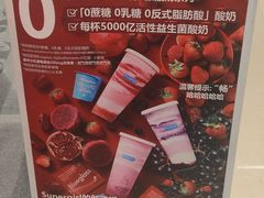 -Blueglass酸奶(华贸购物中心店)
