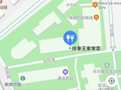 -排骨王·三十年本地老菜馆