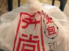 -弄堂小笼包(天津南开大悦城店)