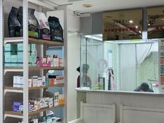 -瑞鹏·疫苗·绝育·宠物医院(金沙洲店)